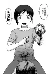 (SC2016 Winter) [Uzigaya (Uziga Waita)] Doku Doku GRAVESTONE Kanketsu Hen [Chinese] [巫毒汉化组]