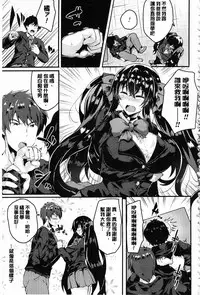 [Kasuga Mayu] Zetsubou no Tenshi-sama - Dear Angel of Despair | 絕望的天使 [Chinese]