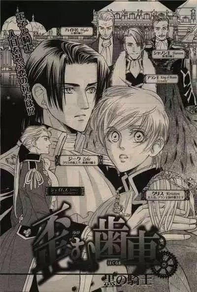 BE・BOY GOLD 2009-04