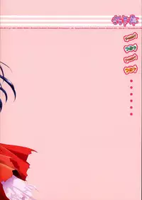 (C61) [Kyougetsutei (Miyashita Miki)] RomaRoma (Gunparade March)