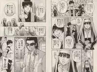 [Kawamoto Takahiro]Otomezon 1