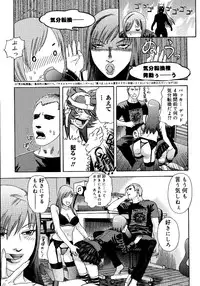 [Tenjiku Rounin] anata ga sore o nozomu nara