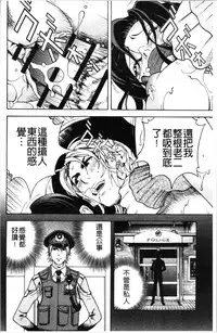 [U-Jin] Niku Doukutsu 1 [Chinese]