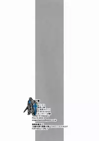 (COMITIA118) [Hadairozanmai (Mitei)] BakuLoli