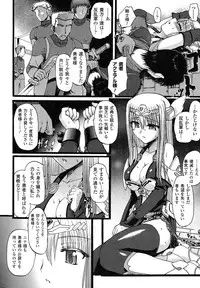 [Rougan] Romantic Gang