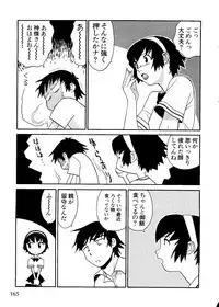 [Anthology] Pai;kuu Dainijuuichigou (Various)