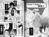 [Nekogen] Sekaide Ichiban Chikai Hito | 最親近的人 [Chinese]