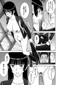 COMIC Mugen Tensei 2015-04