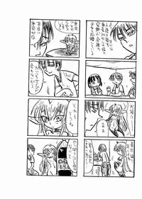 (ABC 2) [TRIBO (Noguchi Masatsu)] MENISCUSKA toxico