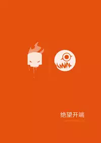 [personality] Desperate Beginnings Yamato no Shi (Kantai Collection -KanColle-) [Chinese] [Decensored]