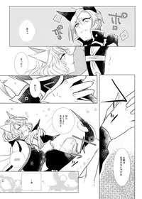 [hakushi. (mutuki.)] けもみみじへん。 (Touken Ranbu) [Digital]