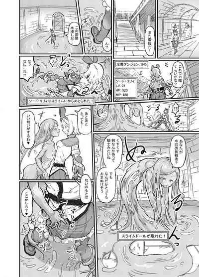 [Shirokarasuya] Futanari Mahou Shoujo Sword Lily in Inma Dungeon