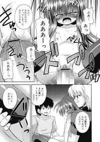 COMIC RiN 2009-08