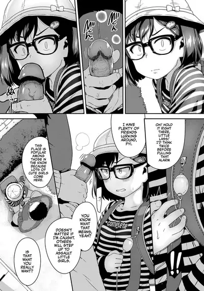 Ano Kouen de Matteru | Meet Me at the Park!