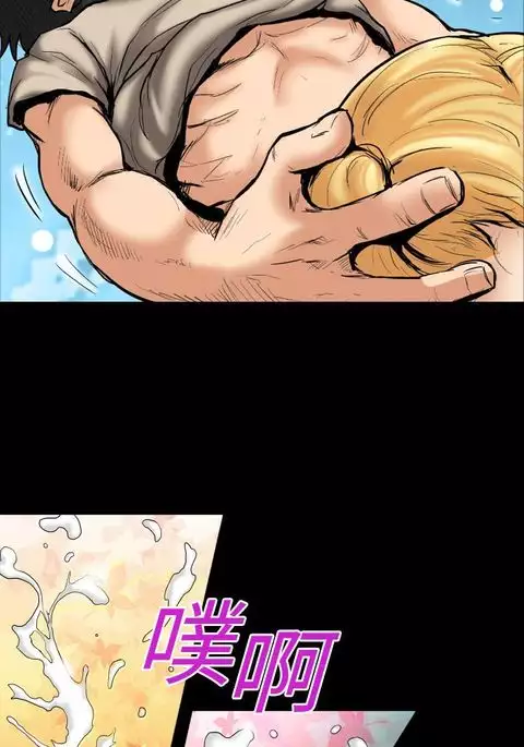 中文韩漫 记忆交换所 Ch.01-08