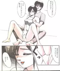 Cotton Comic 1994-01 [Incomplete]