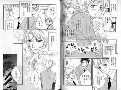 B-BOY Zips 22 受X受特集