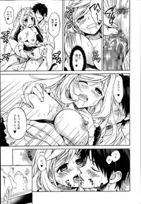 [Tsubakiya Meguru] GO! Kaitou Bunny Eye Ch. 1-2