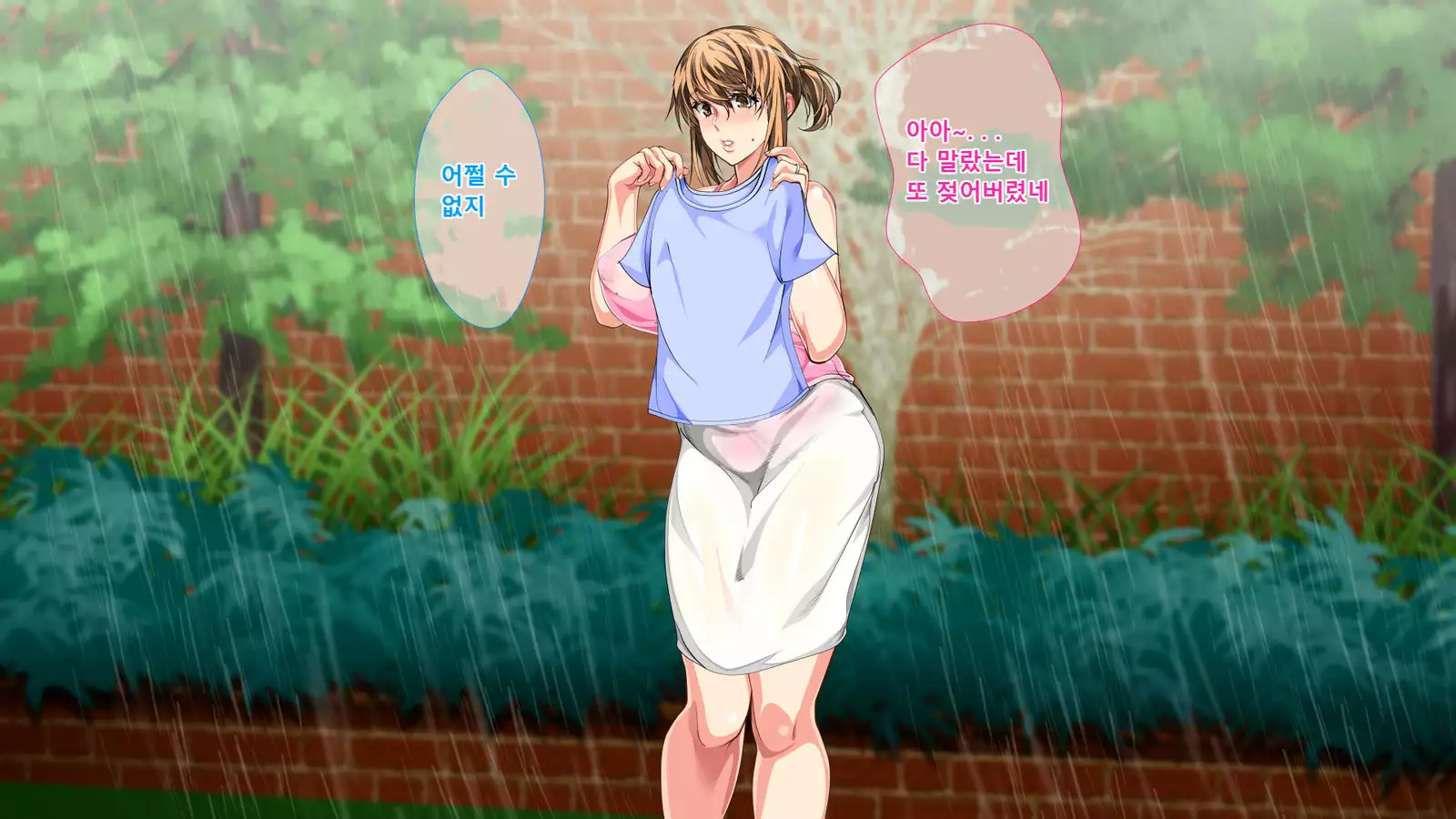 Boshi Soukan Ga Nichijouka Shita Oyako...Sannengo, Haha O Haramaseta Musuko