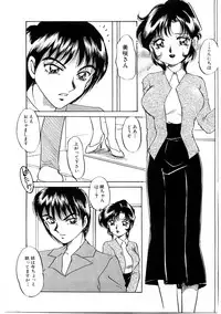 [Nakafusa Momo] Himitsu no Tobira