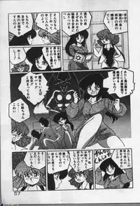 [Dr.Raisuke] Witch Sisters