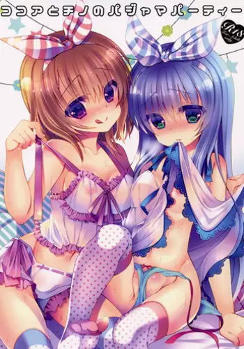 (C88) [Junginboshi (Takashina Asahi)] Cocoa to Chino no Pajama Party (Gochuumon wa Usagi desu ka?)