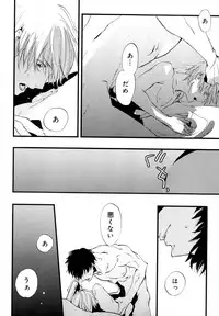 [Anthology] b-BOY Phoenix Vol.10 Odougu Tokushuu