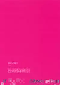 (C82) [Techno Fuyuno (Fuyuno Haruaki)] Absorption (Various)