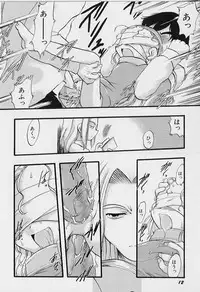 [Teruki Kuma] Yoru wa Futari no Mono