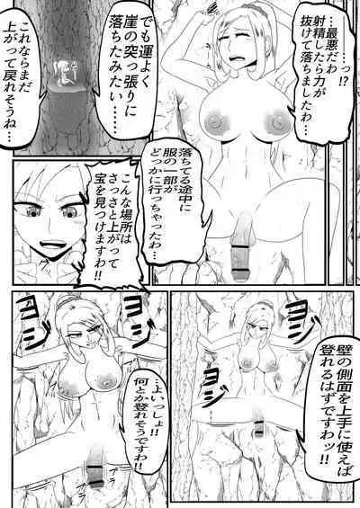 射精我慢くすぐりエロトラップダンジョン射精するたびに力が抜けていく