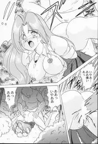 [Kamitou Masaki] Aniparo Anthology - Bishoujo Senshi Wars (Bishoujo Senshi Sailor Moon)