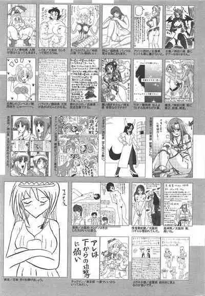 Manga Bangaichi 2011-08