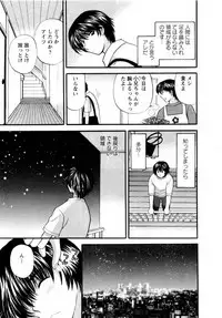 [Hirose Miho] Kimi to Mahiru no Toshokan De