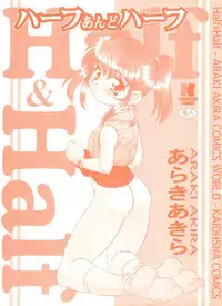 [Araki Akira] Half & Half