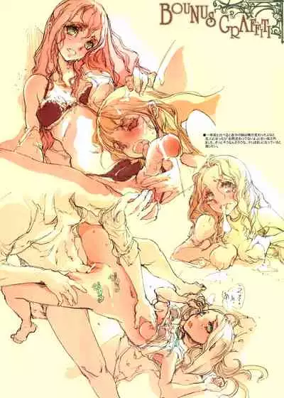 [70 Nenshiki Yuukyuu Kikan (Endou Okito)] Jinbaori no Kishi