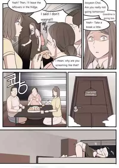 [HUACA] SEP21 [English]