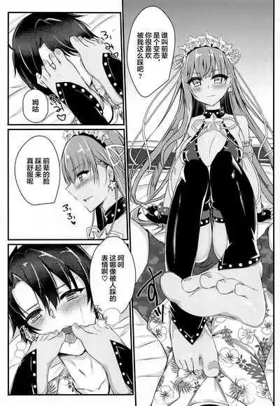 Cursed Cancers Channel