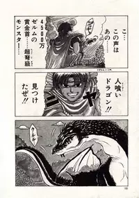 [MACKY] Koi wa Akuma Chikkuni