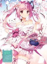 Dengeki Moeoh 2017-12 [Digital]