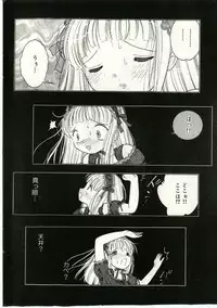 [Anthology] Little Pierce Vol.43