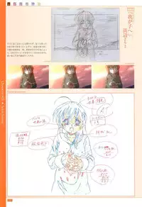 School Days Official Visual Art Works