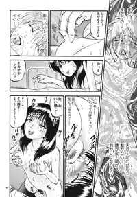 [RPG Company 2 (Yoriu Mushi)] R Shitei Ten ~Irumi to Hiroki~