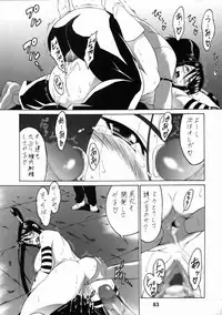 (C74) [Tsurikichi Doumei (Various)] Shikujiri Nan Demo-R (Various)