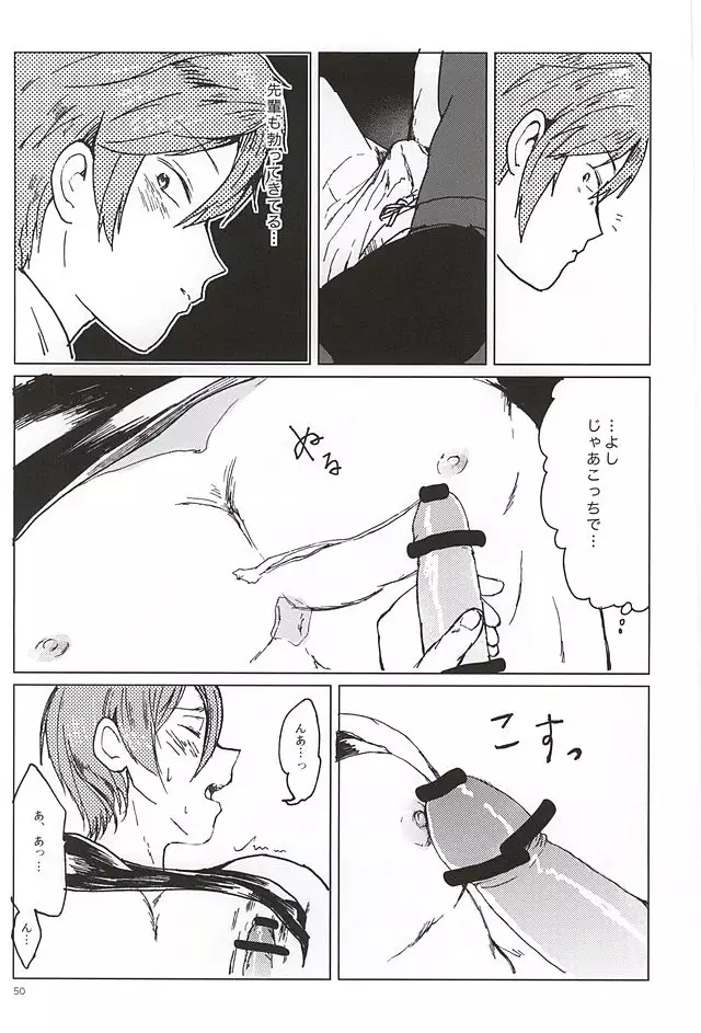 凛ちゃんのちくび開発!