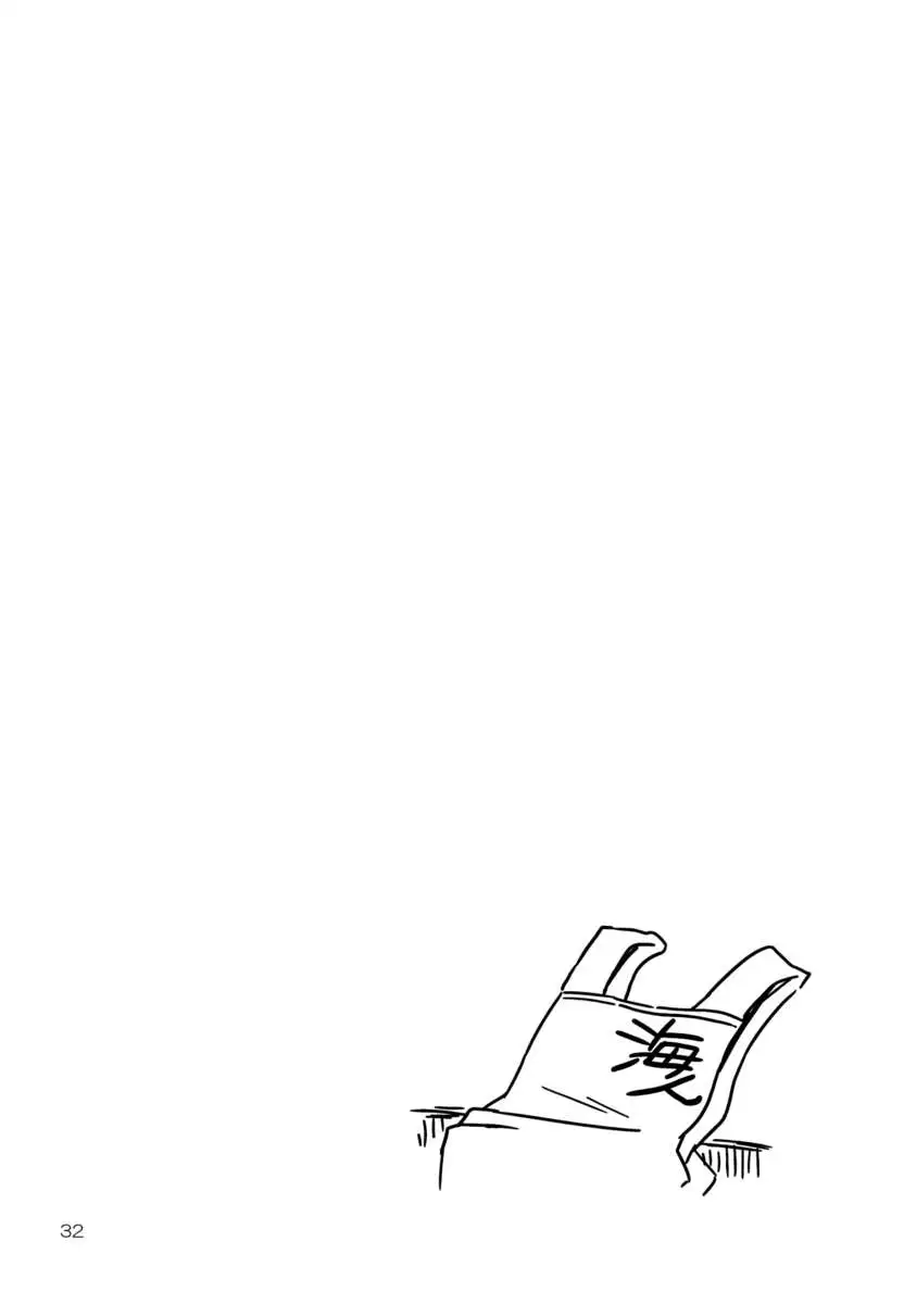 Classes for those bad with summer