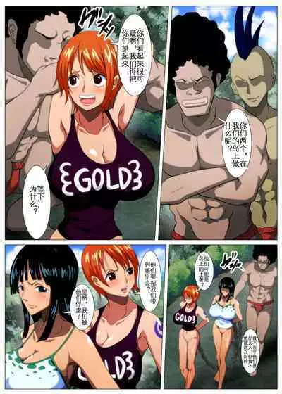 Bakunyuu Onna Kaizoku-tachi no Otakara Sagashi