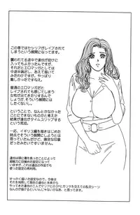 [Nishimaki Tohru] Blue Eyes Vol. 7 [English] [Tadanohito]