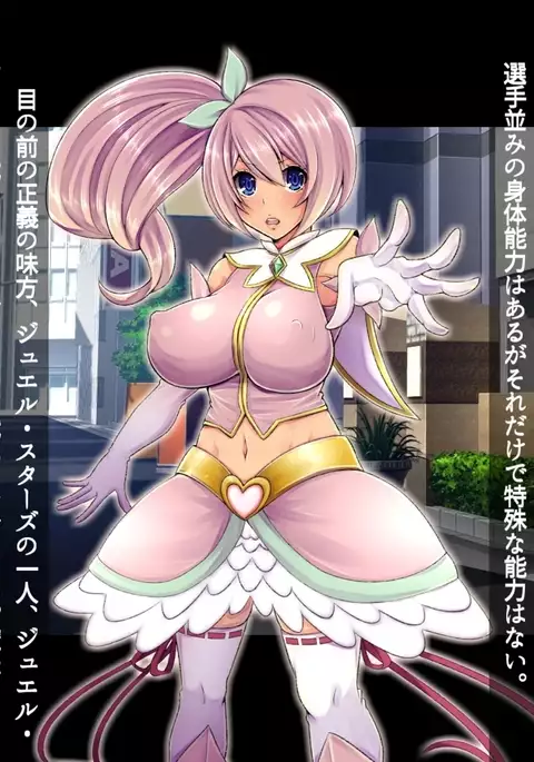 Saimin Sennou de Mahou Shoujo o Mesuka Choukyou