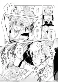 [T-NORTH (Matsumoto Mitohi.)] Carnival After