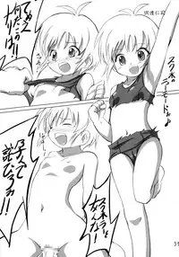 (C68) [Omatsurikibun (Ueno Tarou)] yu-yu-